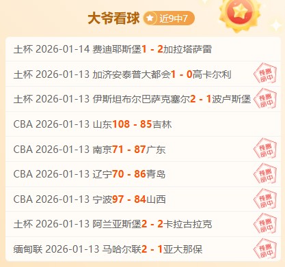 滕哈赫期待,德比盛宴,球队和个人,开云体育平台,开云体育官方网站,开云体育登录入口,开云体育app下载