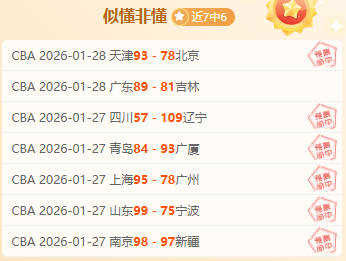 拜仁以六球,优势完胜沙,尔克,开云体育平台,开云体育官方网站,开云体育登录入口,开云体育app下载