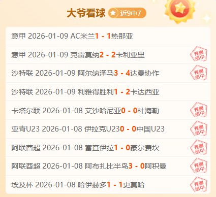 森林狼挑战,轻敌之敌,能否避免三,开云体育平台,开云体育官方网站,开云体育登录入口,开云体育app下载