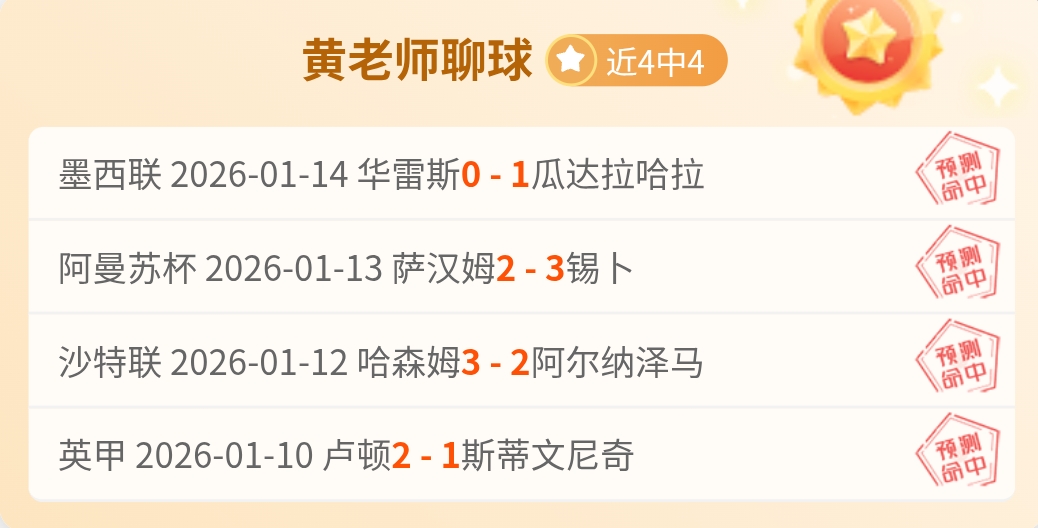 浙江能否在,复仇之战中,逆袭,开云体育平台,开云体育官方网站,开云体育登录入口,开云体育app下载