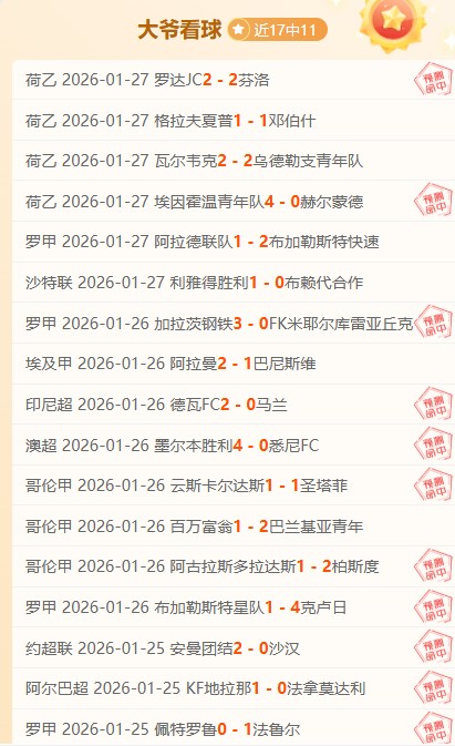 伯恩茅斯与,西汉姆联,握手言和,开云体育平台,开云体育官方网站,开云体育登录入口,开云体育app下载