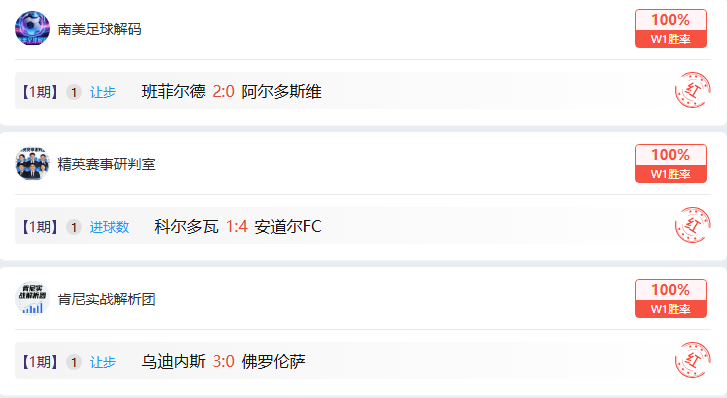 印度超第,昨赛果分析,詹谢普尔主,开云体育平台,开云体育官方网站,开云体育登录入口,开云体育app下载