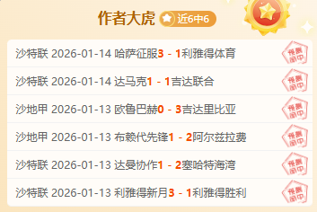 知名欺诈账,号被封,快船官方推,开云体育平台,开云体育官方网站,开云体育登录入口,开云体育app下载
