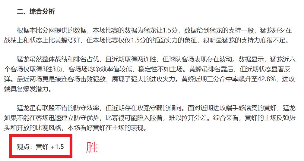 大乐透期号,专家推荐质,合分析,开云体育平台,开云体育官方网站,开云体育登录入口,开云体育app下载