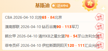 大乐透期号,专家推荐,主队主场不,开云体育平台,开云体育官方网站,开云体育登录入口,开云体育app下载