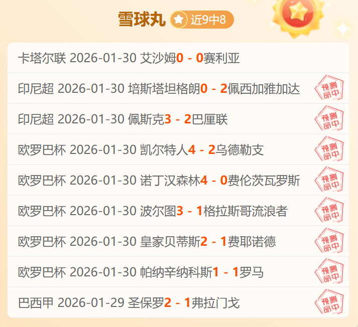 堡垒之夜复,刻漫威联动,无限手套模,开云体育平台,开云体育官方网站,开云体育登录入口,开云体育app下载