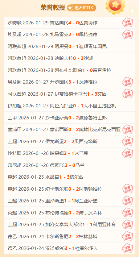 大乐透期号,专家推荐质,合分析,开云体育平台,开云体育官方网站,开云体育登录入口,开云体育app下载
