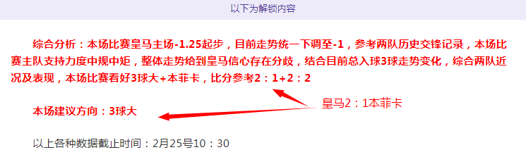 大乐透期号,专家推荐,保级队主场,开云体育平台,开云体育官方网站,开云体育登录入口,开云体育app下载