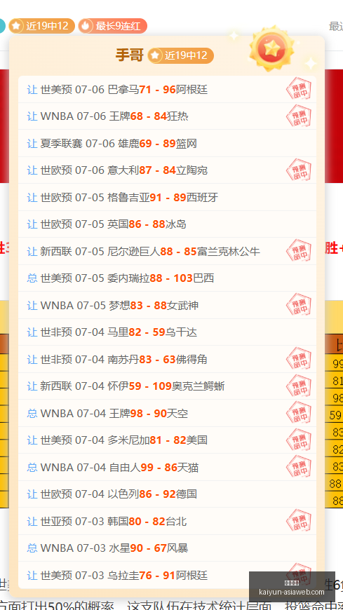 开云体育,开云体育官网,开云体育下载,开云体育官网,开云体育下载,开云体育直播,开云体育入口,开云全站服务