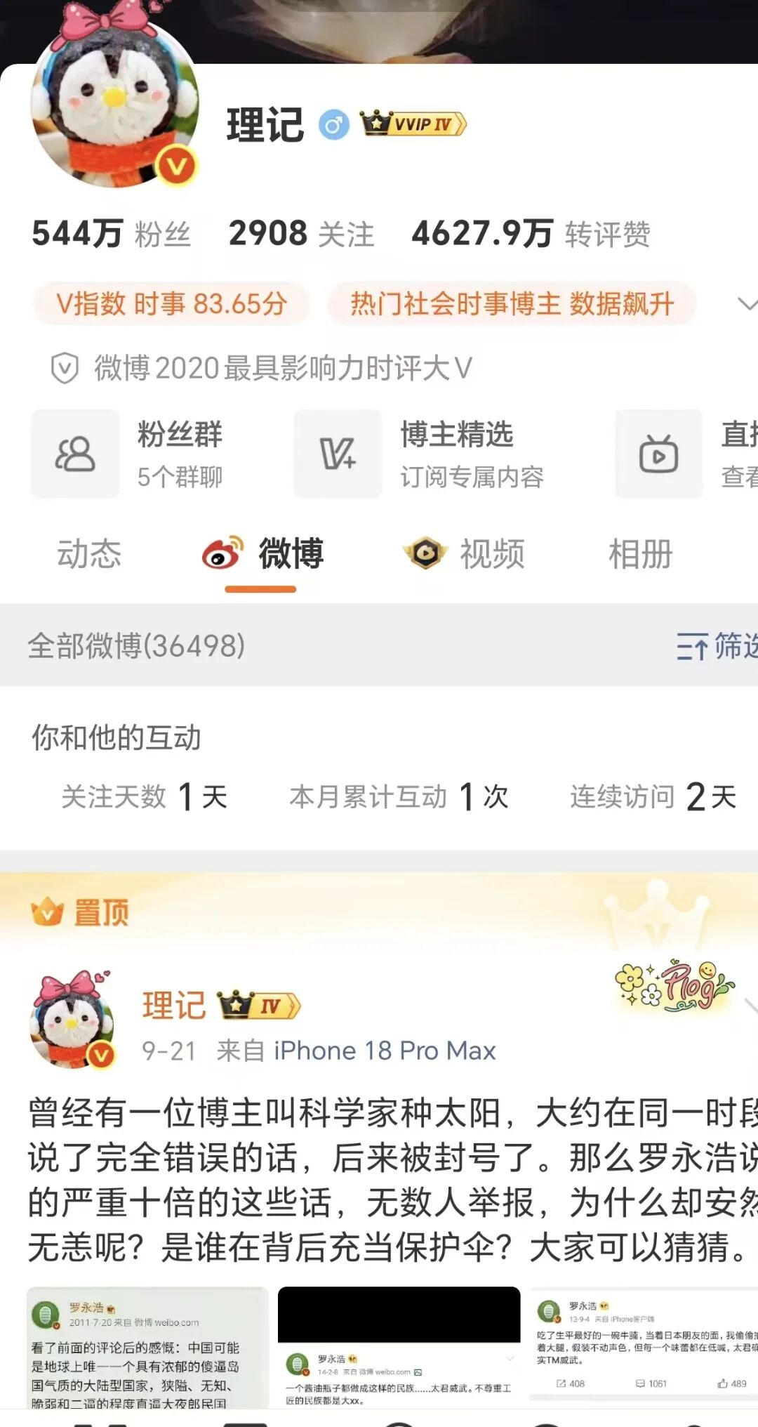 年最新报告,中国电动汽,车充电桩超,开云体育官网,开云体育下载,开云体育直播,开云体育入口,开云全站服务