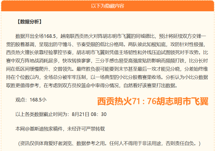 周杰伦战队新成，开云体育下载，员加盟，赛冠军目标再升级