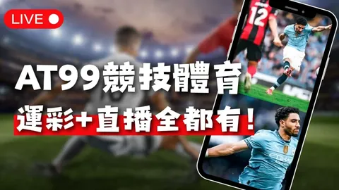 意甲第26轮斯佩齐亚惊险逆转国米，卢卡库进球劳塔罗错失点球！激战正酣！