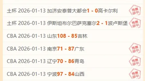 滕哈赫期待德比盛宴：球队和个人均满怀憧憬！