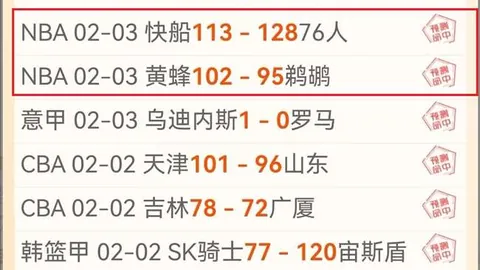 中国女篮CCTV5直播：欧洲强敌挑战，内线优势明显，力争四连