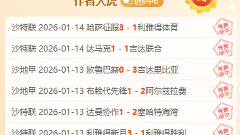 Centel知名欺诈账号被封，快船官方推特等发声哀悼：属于你们的时代结束了