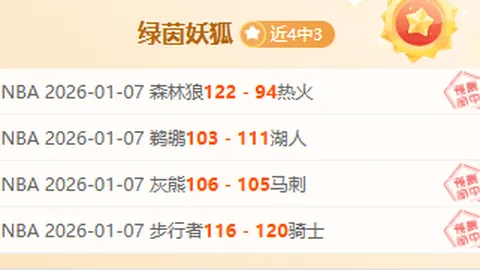 周日015意甲赛事预测：帕尔马对阵那不勒斯专家质合推荐