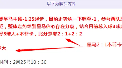 大乐透期号专家推荐：保级队主场决战质合分析前区十码