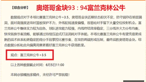 2026赛季高效团队配合秘籍大