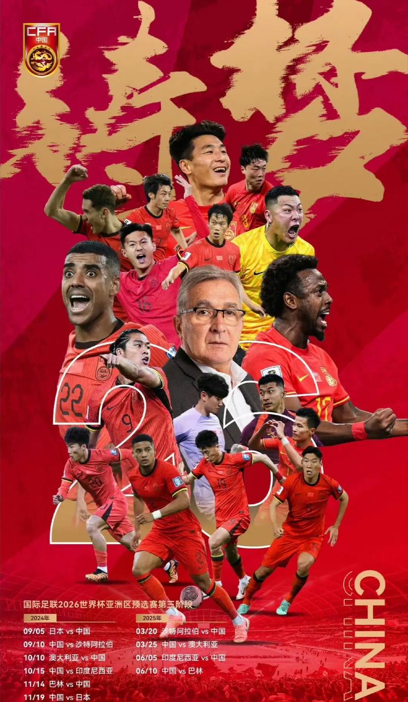 的關鍵地位